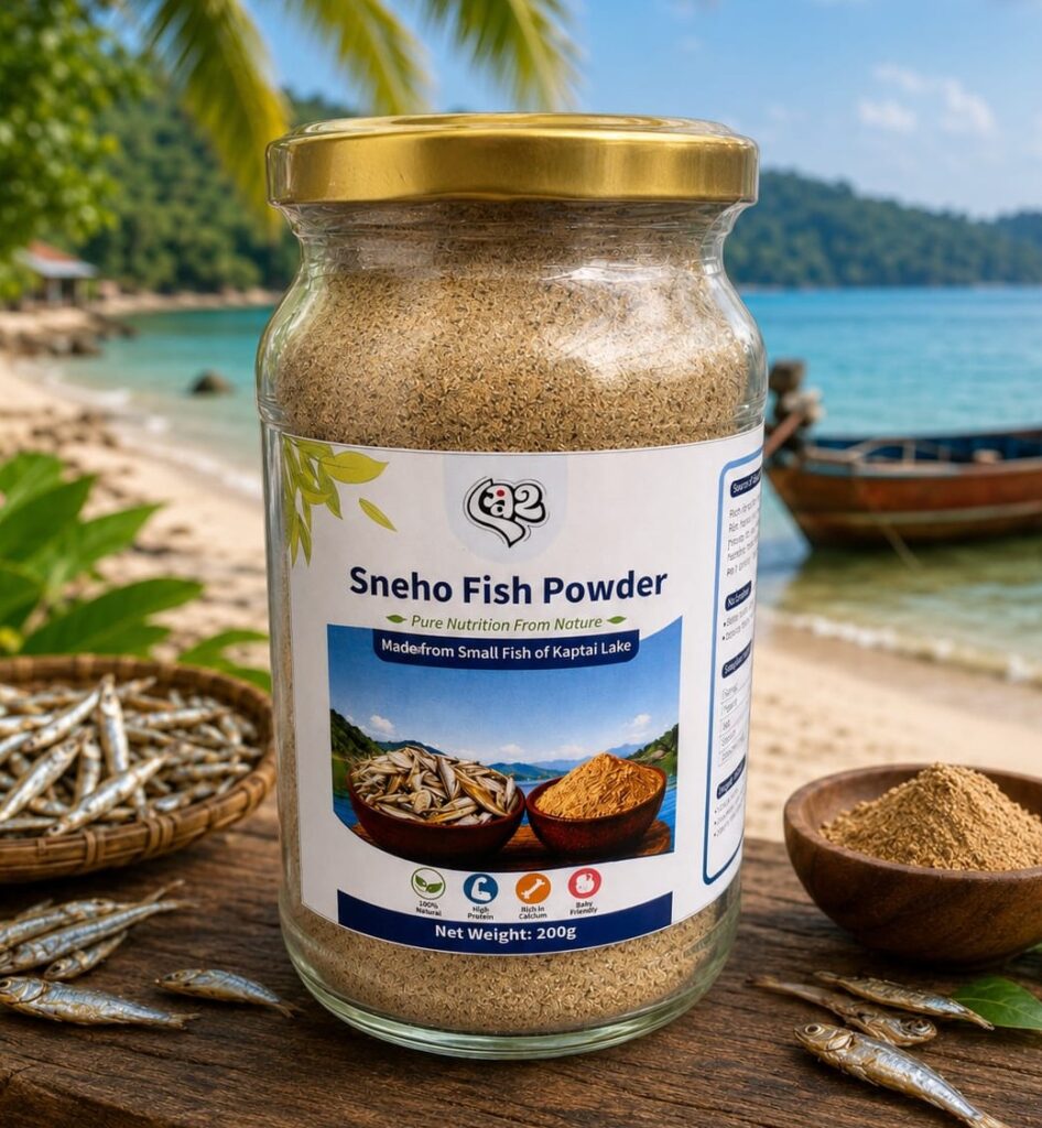 কাপ্তাই লেকের ছোট মাছের পাউডার (200g)