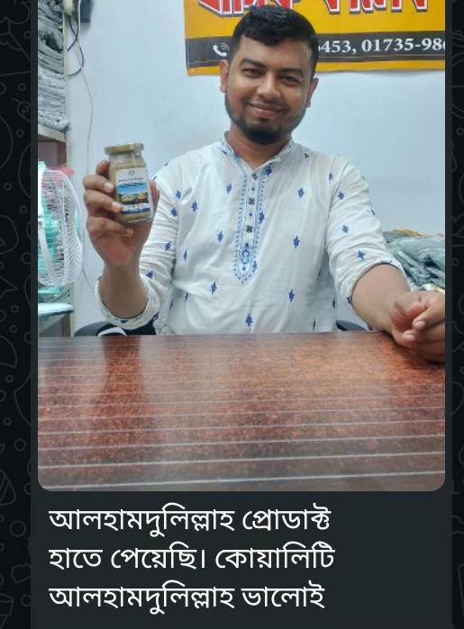 Customer Review